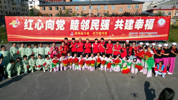 通車又通心,水電一局在江源筑起企地“連心路”1.jpg