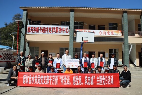 風雨同舟 情暖霞若 以實際行動為受災群眾送去溫暖.jpg