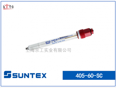 臺灣SUNTEX上泰ph電極405-60-sc現貨供應